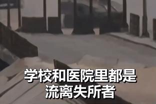 滕哈赫：接下来要专注于英超力争前四，我们想要重回欧冠赛场